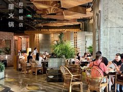 -园里火锅(仁和新城店)