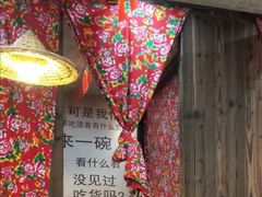 -地锅印象(兴宁北路店)