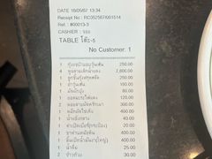 -光海鲜鱼翅餐厅(叻差拉披色路店)