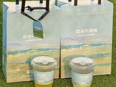 -本来不该有·鲜果咖啡(大梅沙店)