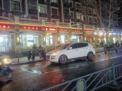 -宋老三苏肉羊肉汤老店
