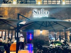 -Solo(衡山路店)