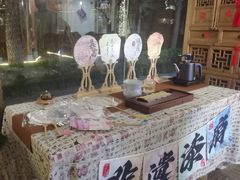 -中和·国风茶馆(愚园路店)