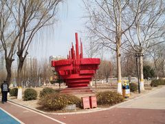 -太阳宫公园
