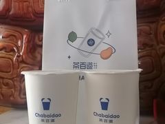 -茶百道(北一路万达店)