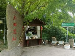 -八卦田遗址公园