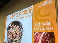 -达道武仔牛肉店(广达路店)
