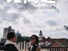 -HUATA 'Holiday Plan 花榻