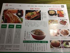 菜单-阿元烧鹅(文明路店)