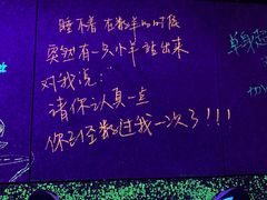-莫子山公园