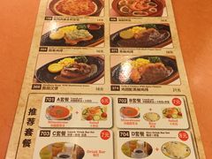 -萨莉亚意式餐厅(河东万达店)