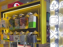 -爱回收(万嘉商业广场店)