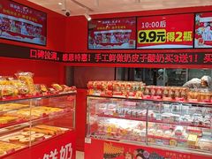 -味多美蛋糕(看丹桥店)