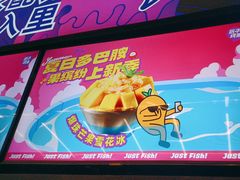 -匠子烤鱼(东方万达店)
