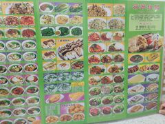 -芬芳甜品(同福路店)
