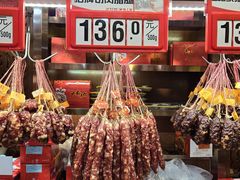 -皇上皇腊味店(下九路店)