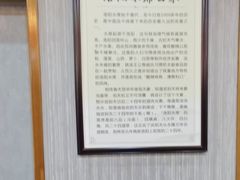 -杏花村水席楼·洛阳水席(老城十字街店)