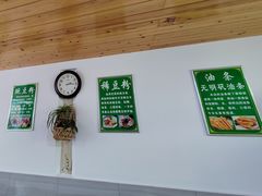 -啊马英豌豆粉