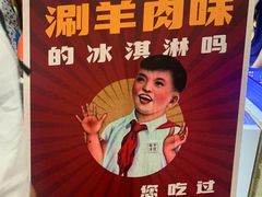 -和平菓局(王府井店)