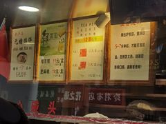 账单-矮子馅饼(大成路店)
