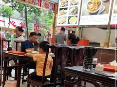 大堂-方中山胡辣汤(成都首店)