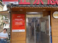 -正宗忘不了老鹅(梅岭店)