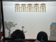 -七宝皮影艺术馆