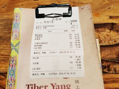 -缘生态云南菜·野生菌庭院餐厅(华侨城店)