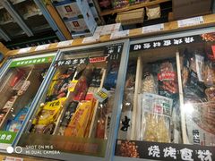 门面-锅圈食汇火锅烧烤食材超市(回龙观店)