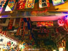 -平成屋· Late Night 食堂(四川北路店)