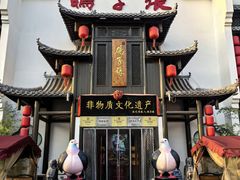 -鸽子张·家宴(黄辛庄旗舰店)