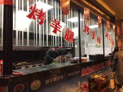 自助取餐区-额尔敦草原涮羊肉·烧烤(冻青树总店)