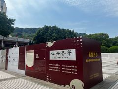 -聂荣臻元帅陈列馆