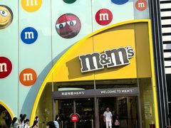 -m豆巧克力世界(上海世茂广场店)