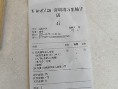 -% Arabica阿拉比卡咖啡(深圳湾万象城店)