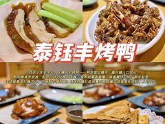 -二姐刨冰