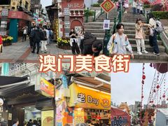 -官也街