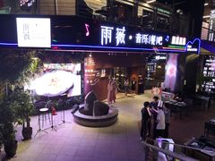 门面-雨薇餐厅·陕菜传承(北大街店)