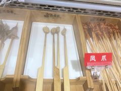 鲍鱼-二当家牛肉串串(教育路店)