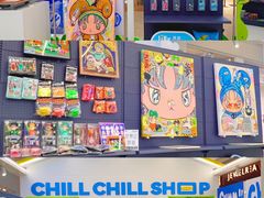 -天河领展广场
