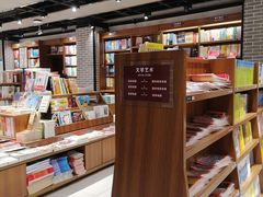 -南岸新华书店