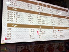 -下环街市熟食中心
