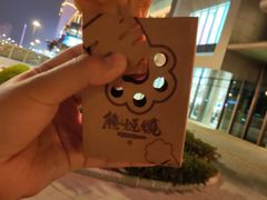 -熊姬手作茶物(汇金谷店)