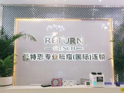 -痘敏医生专业祛痘·肌肤修复连锁