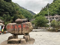 -浙北大峡谷