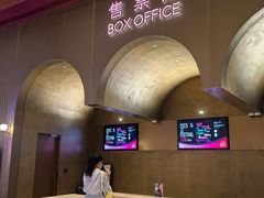 -交通银行前滩31演艺中心