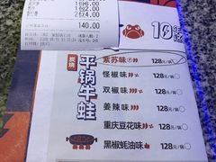 -蘭奢雅集·江浙菜(青山江滩店)