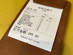 -秋林西餐厅