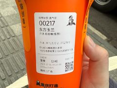 -喧闹·东方大气茶(鹅岭二厂店)