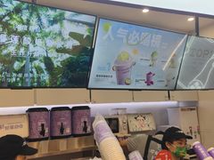 -一只酸奶牛(时代天街A馆店)